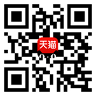 天貓